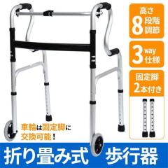 スワン 歩行補助器具 コメットベーシックの通販はau PAY マーケット